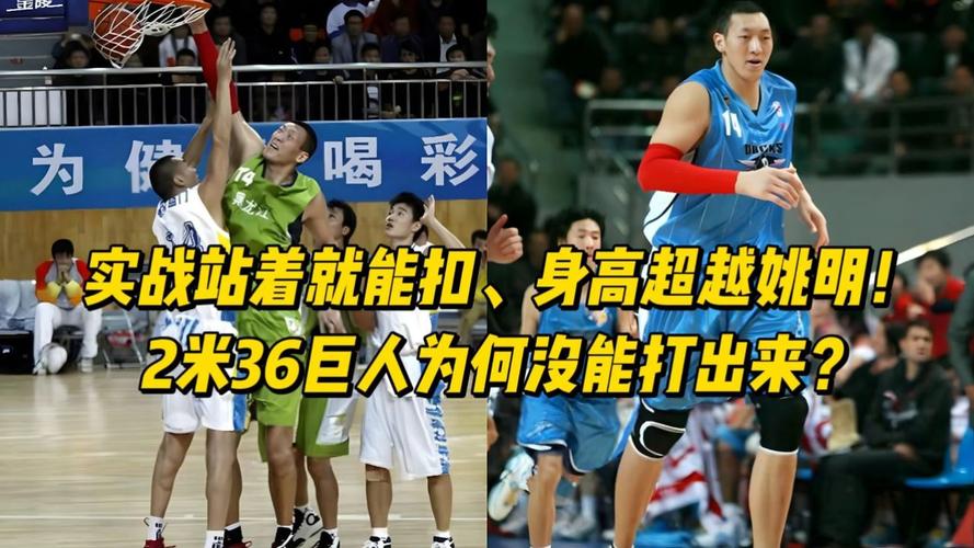 姚明身高多少？2米26的巨人在NBA！