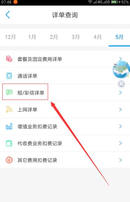 公司传真号码怎么查？这几个方法简单易用！