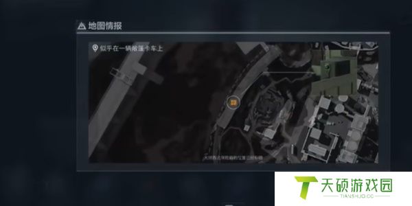 《三角洲手游》中的重返攻势这个任务要怎么做