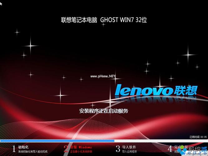 联想Windows7旗舰版：官方正版，安全稳定