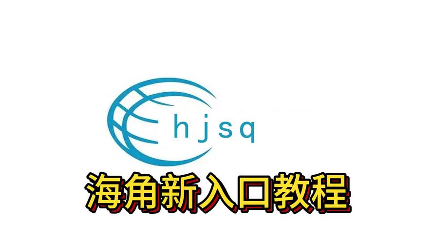 海角社区登录入口： 畅聊同城，社区互动