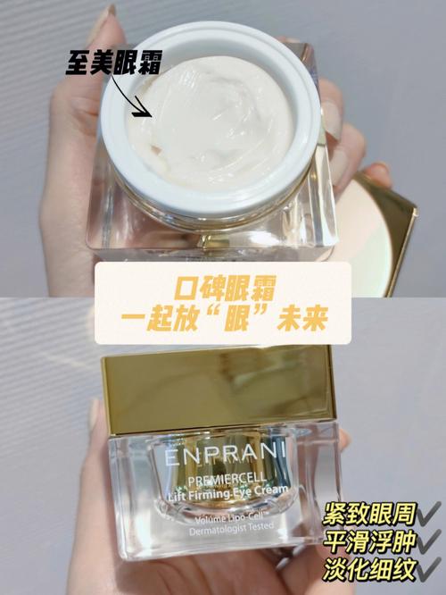 泽菲化妆品怎么样？听听用户怎么说口碑如何？