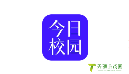 《今日校园》修改个人资料方法