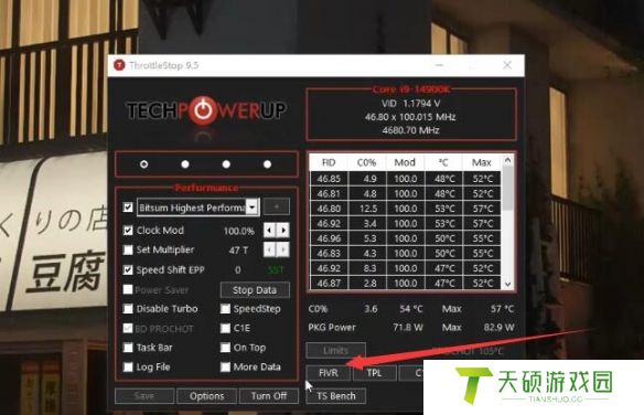 《黑神话悟空》着色器编译报错解决方法