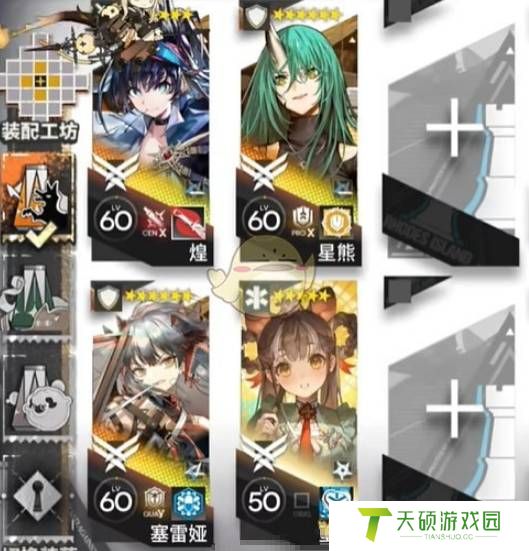 《明日方舟》揭幕者们PV-6通关攻略一览