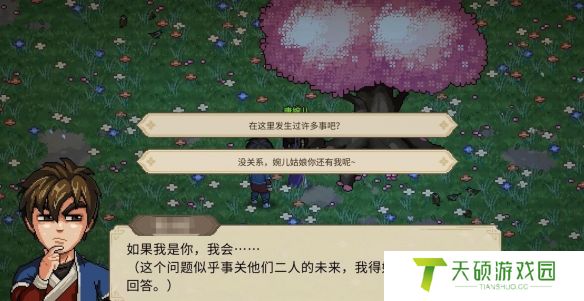 《大侠立志传》唐婉儿的烦恼任务通关攻略一览