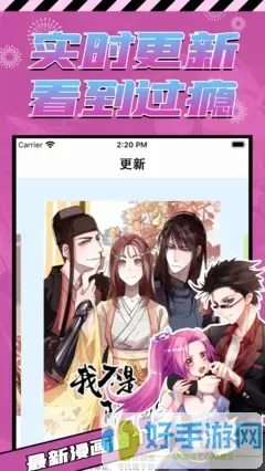 羞羞漫画官方网页版入口链接（羞羞韩漫无删减无遮挡免费观看）