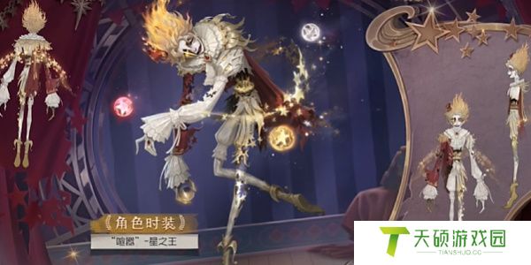 《第五人格》新监管者喧嚣详细的攻略