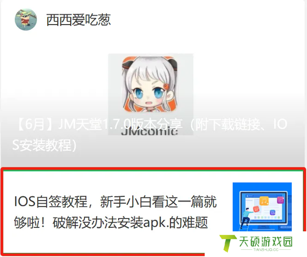 jmcmic网页版