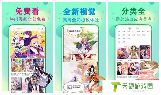 韩漫无羞遮无删减漫画全免费污（免费韩漫无遮下拉式漫画）