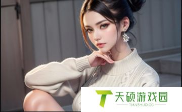 男女在面对AAAA时，究竟是怎样的体验？探索**之秘，你准备好了吗？