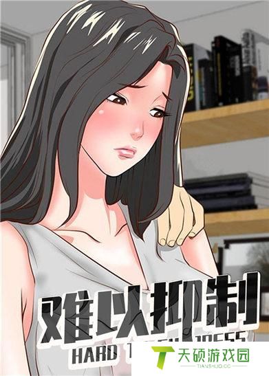 51 漫画登录页面免费漫画入口页面在线观看