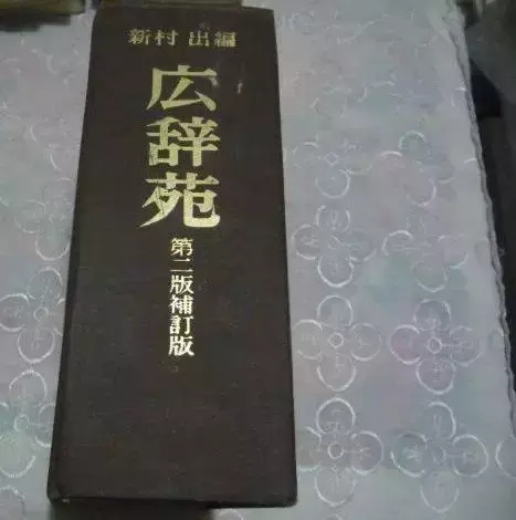 阿部仲麻吕如何读（阿部宽与阿倍仲麻吕的关系）