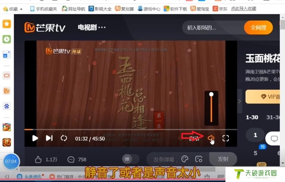 音频管理器如何设置才有声音（音频管理器如何恢复默认设置）