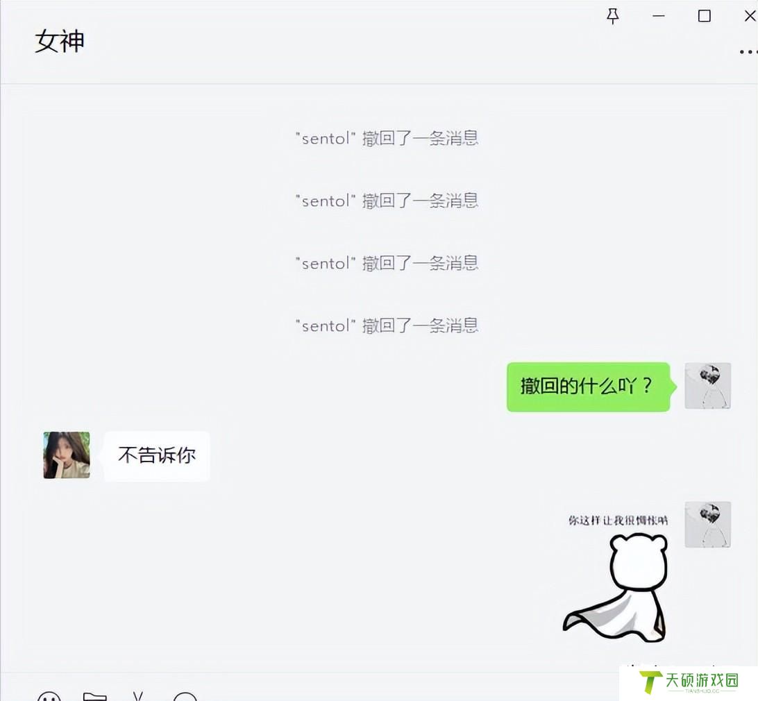 qq防撤回功能如何设置（qq如何设置禁止撤回消息）