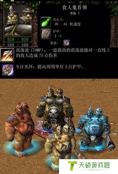 魔兽争霸3克制关系攻略一览（魔兽争霸3兵种攻防类型如何选）