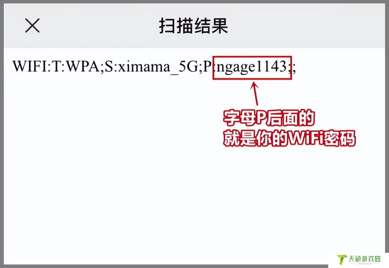 led魔宝忘记wifi密码咋办（led初始密码八位数字是多少）