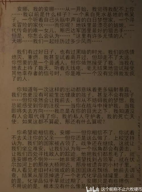 阿尔乔姆怎么样？这个角色到底好不好玩？