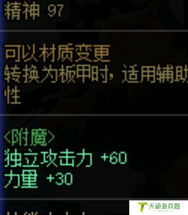 百分比职业和独立攻击职业的区别是啥？